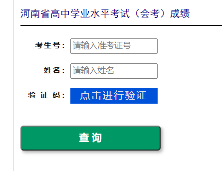ʡѧҵˮƽԣῼɼ