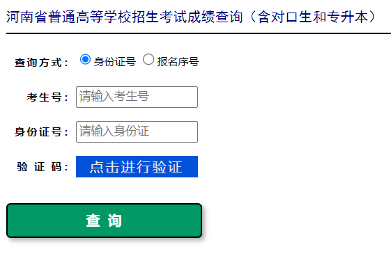 ʡͨߵѧУbobйʱ