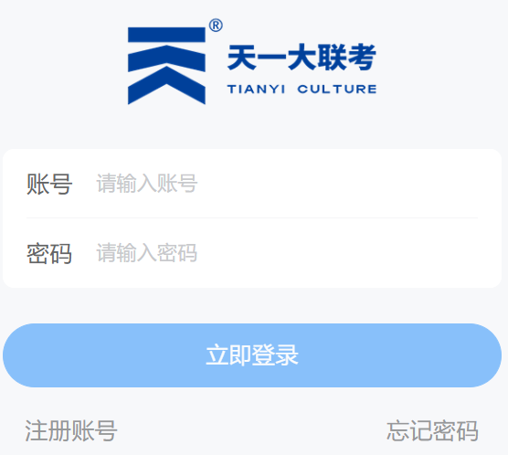 天一大联考bob中国比赛时间
系统