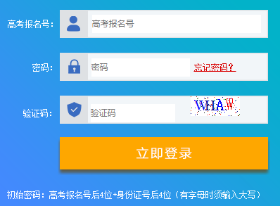 广西公办高职高专招生联盟单独对口招生