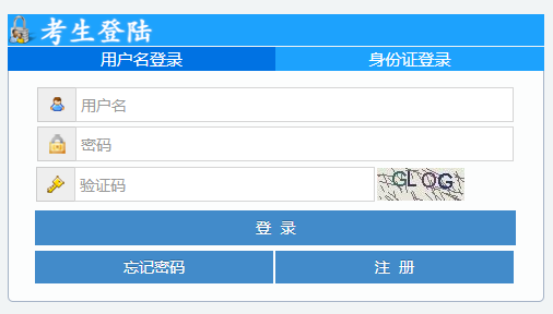 广东省中等职业技术教育专业技能课程考试