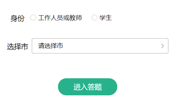 ����ʡ�߿��ۺϸĸ�����Ӧ֪Ӧ��֪ʶ����