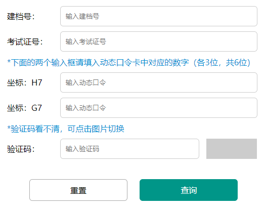 Ͼпbobйʱ
ϵͳhttp://edu.nanjing.gov.cn/