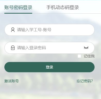 ����ѧԺ�������ϵͳ